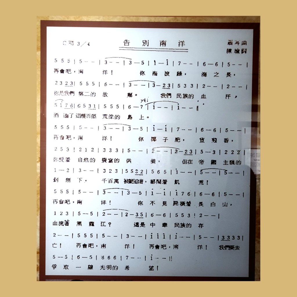 号外 赤子义愤 101.04