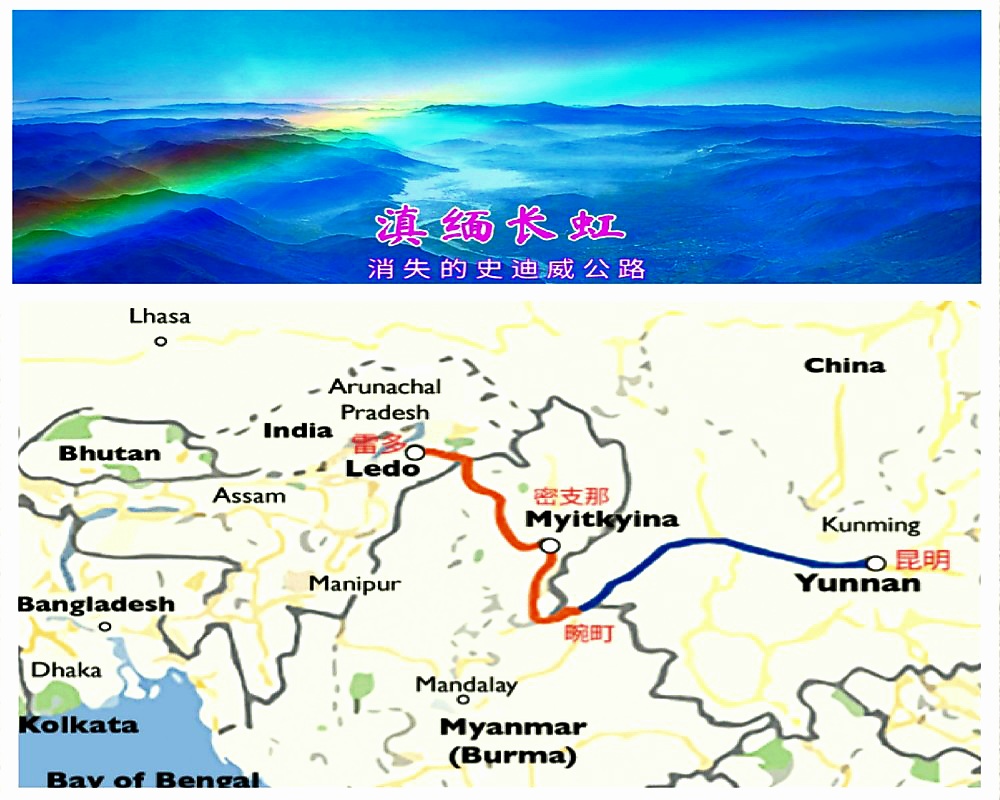 驼峰殇魂&nbsp; 6.07